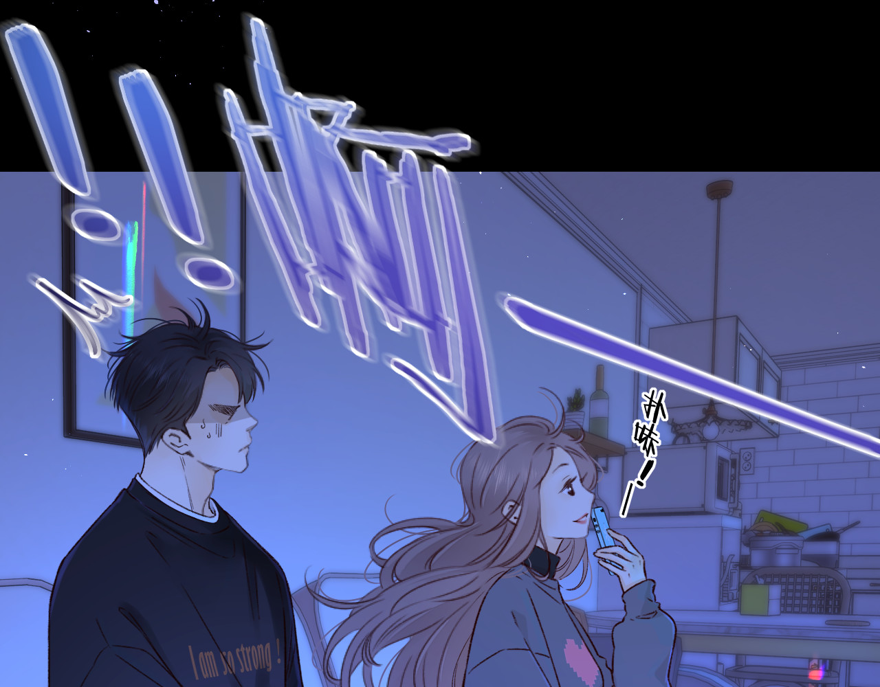 第40集 夜雨与鬼片 第 68 页