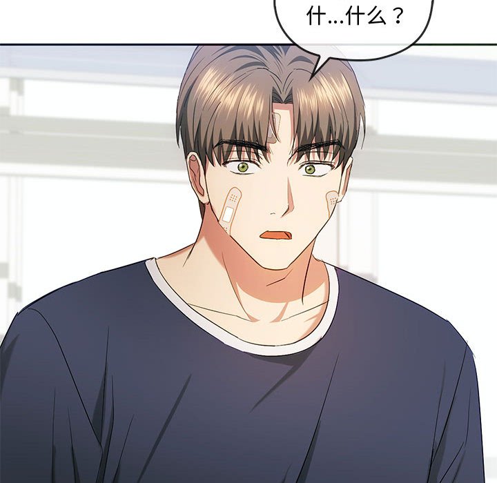 第21话 第 102 页