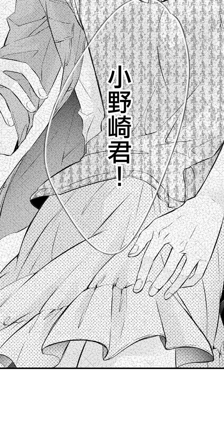 第15话 第 30 页
