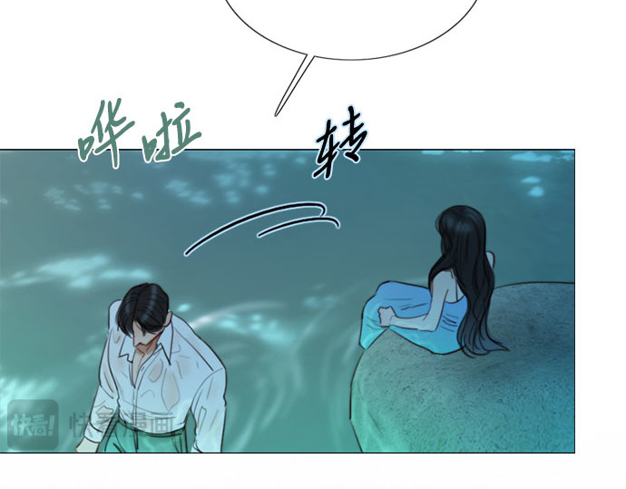 第76话 那你也摸回来 第 222 页