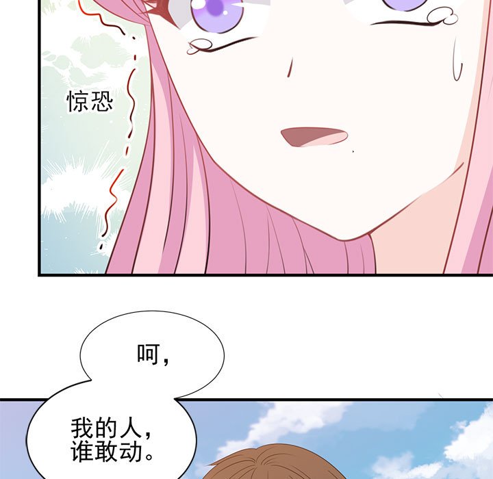 第24话 第 22 页