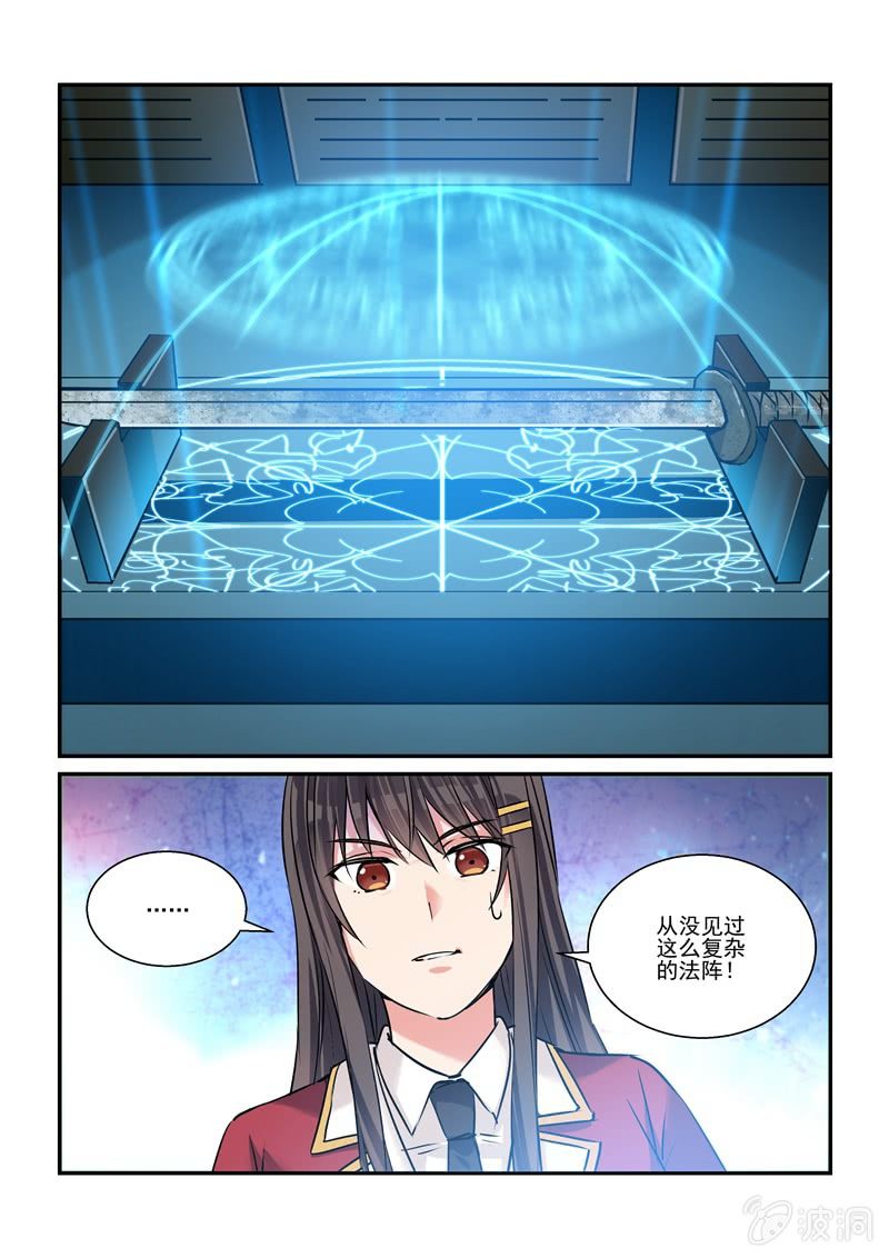 第26话 第 18 页