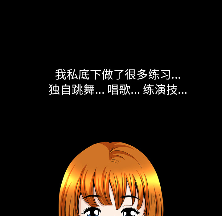 第45话 第 24 页