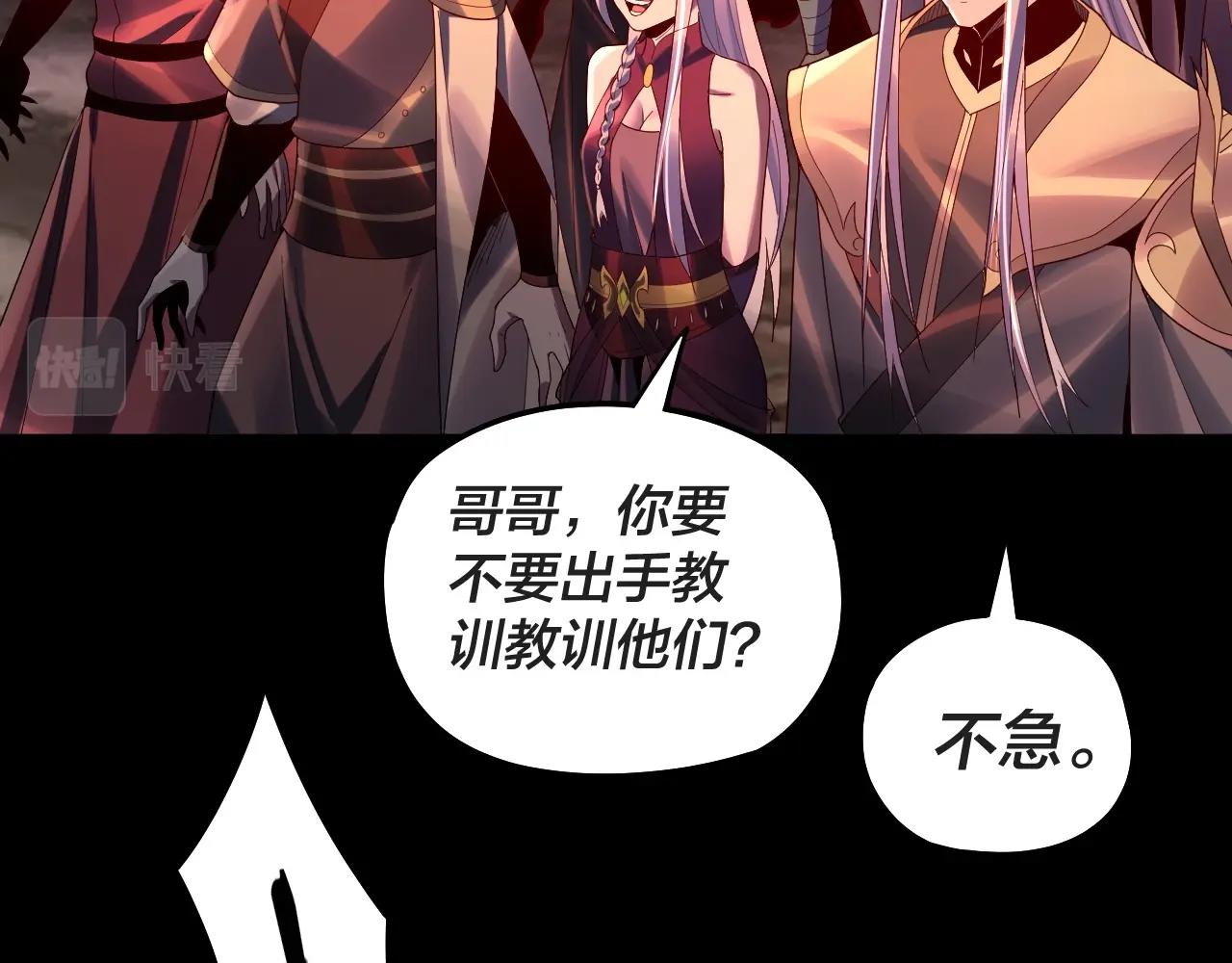 第63话 我踩你脸 第 18 页