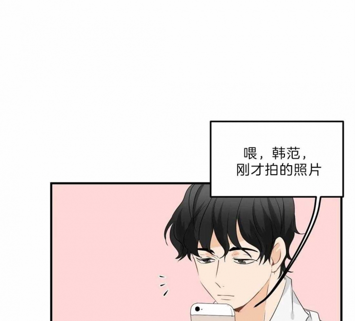 第34话 谈判 第 15 页