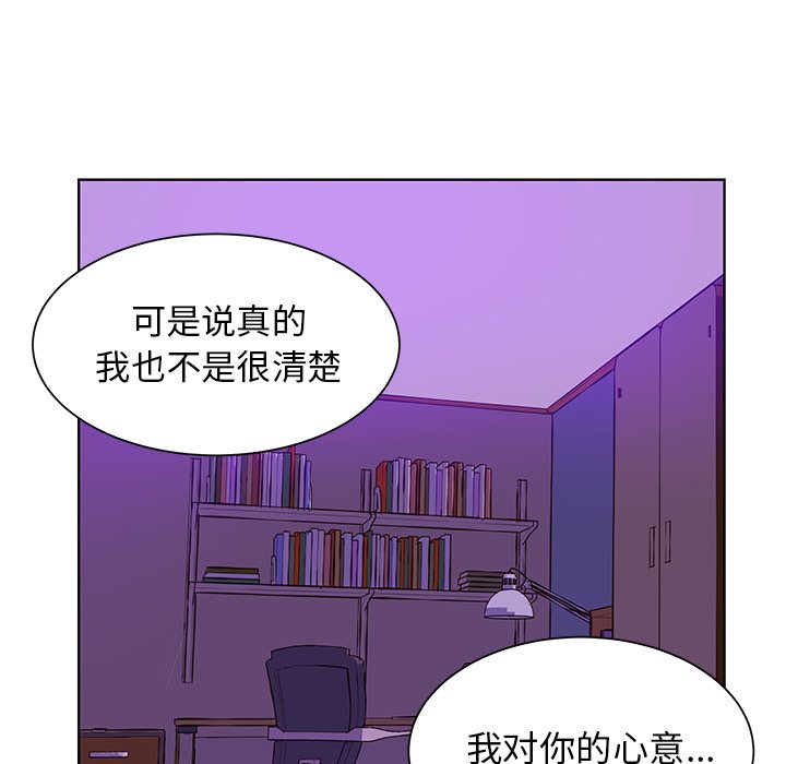第46话 第 53 页