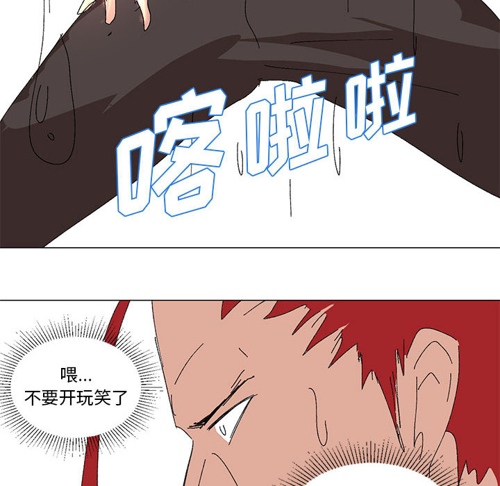 第3话 第 14 页
