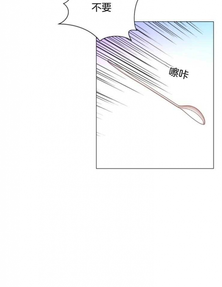 第74话 第74话 第 22 页
