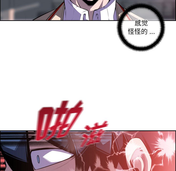 第112话 第 61 页