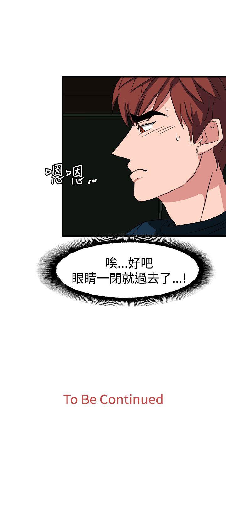 第50话 第 25 页