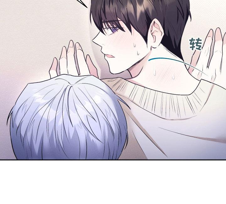 第25话 懂事了 第 9 页