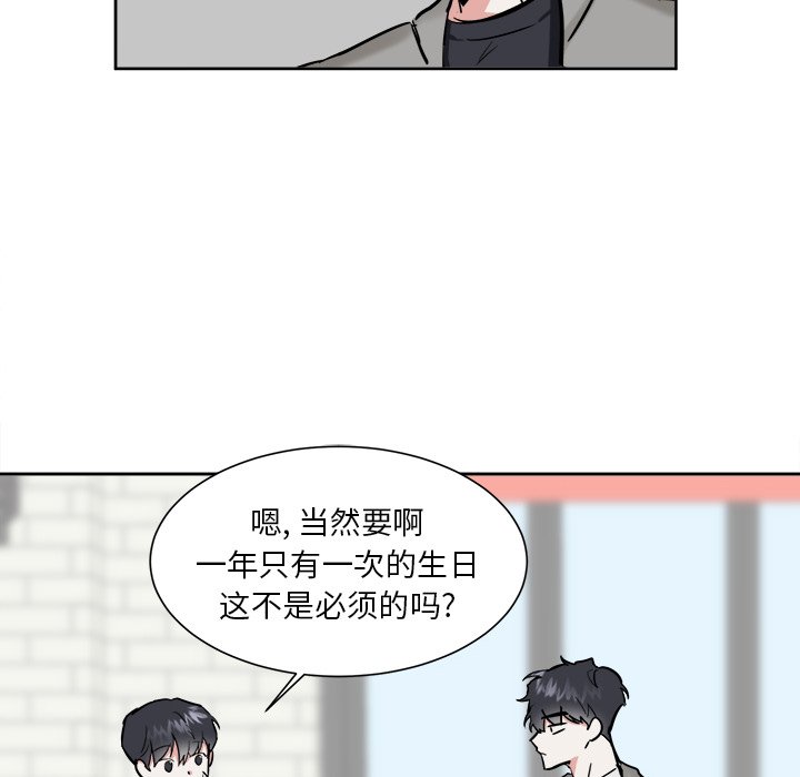 第19话 第 9 页