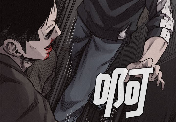 第30话 第 4 页