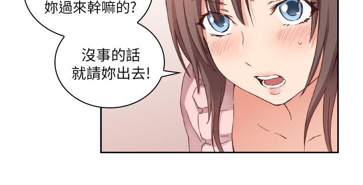 第2话 第 14 页