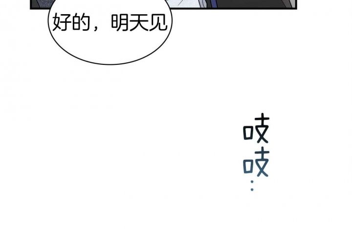 第120话 第120话 第 19 页