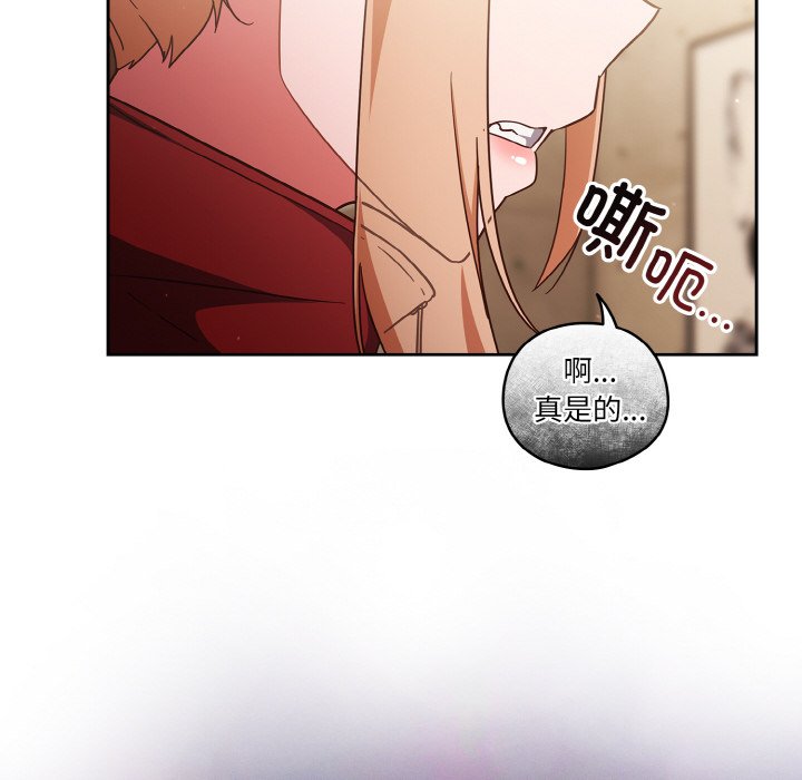 第19话 第 124 页