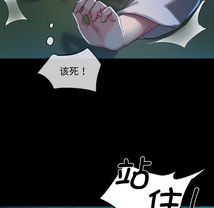 第8话 第 124 页