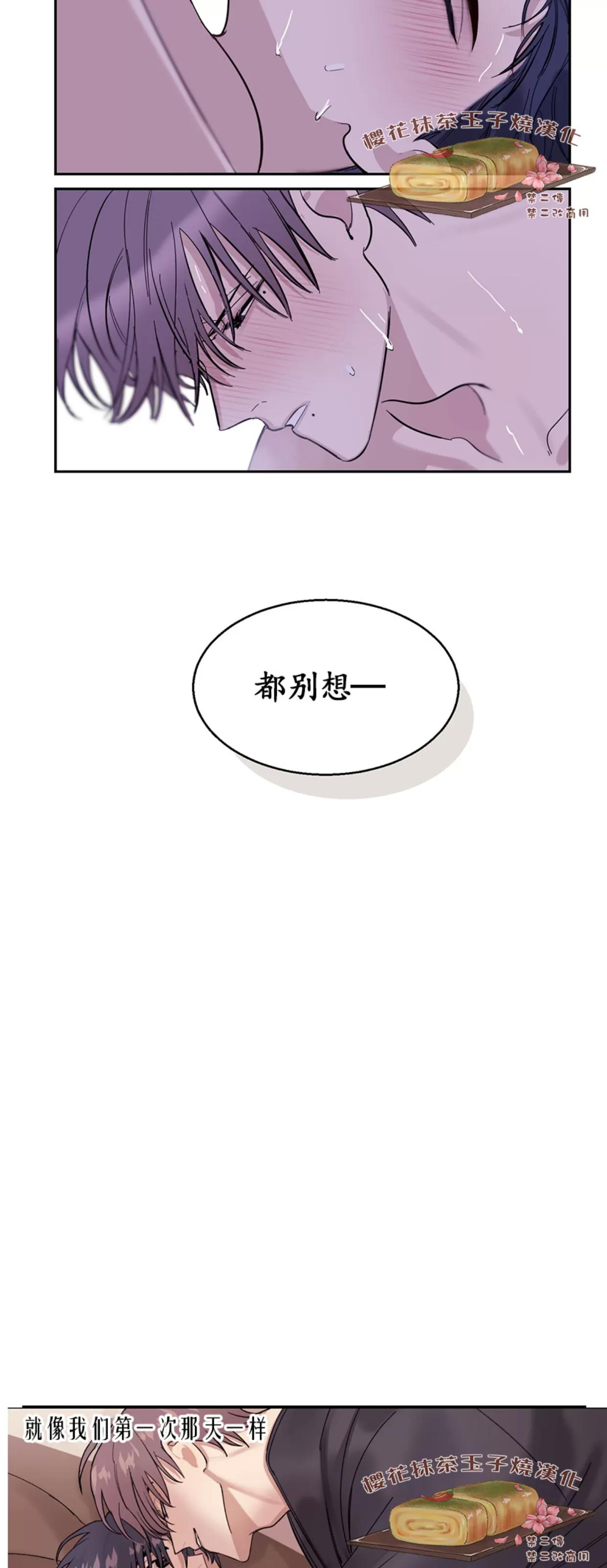 第25话 第 4 页