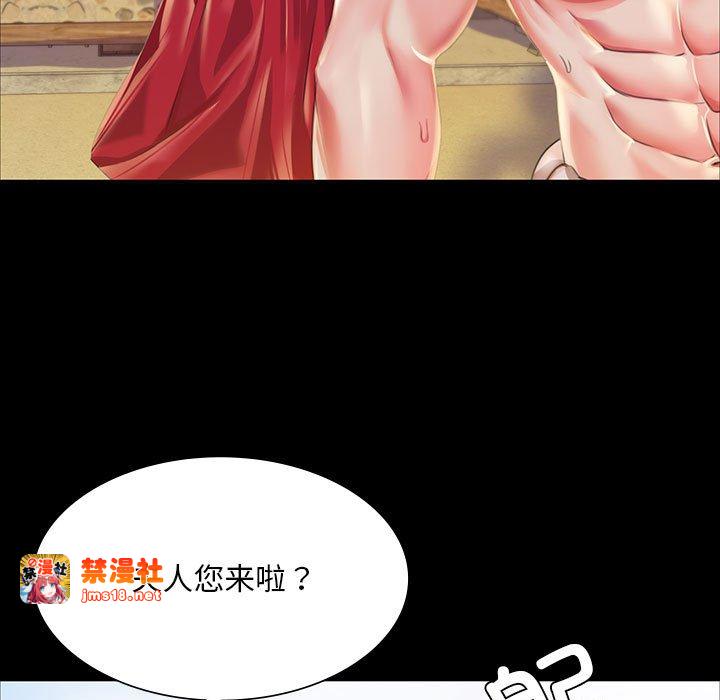 第37话 第 27 页