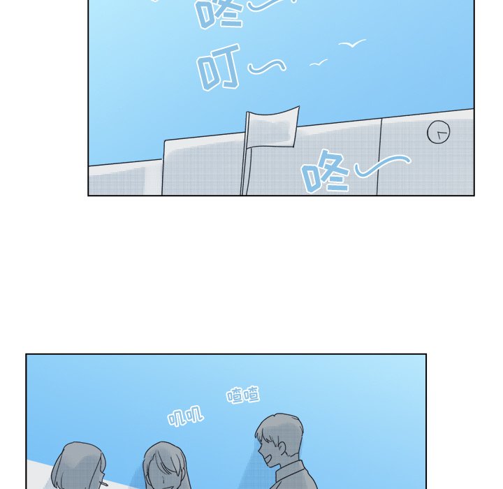 第46话 第 14 页