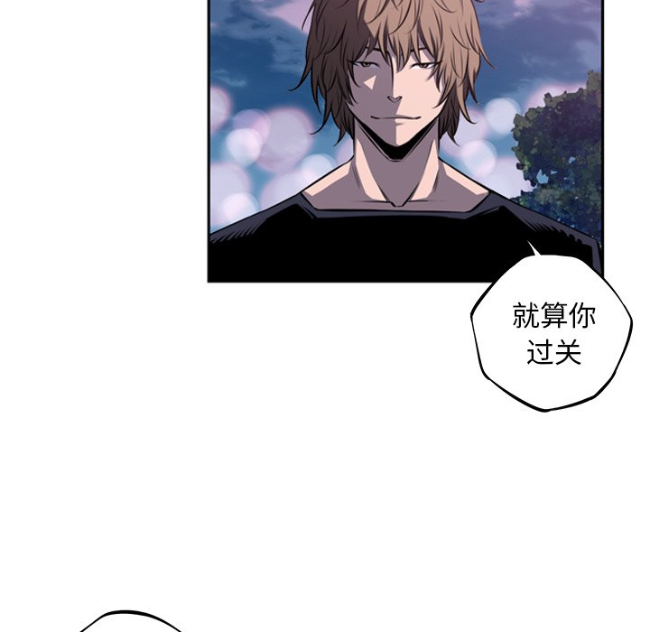 第48话 第 29 页
