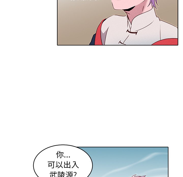 第27话 第 48 页