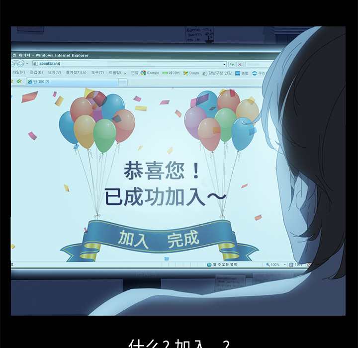 第1话 第 29 页