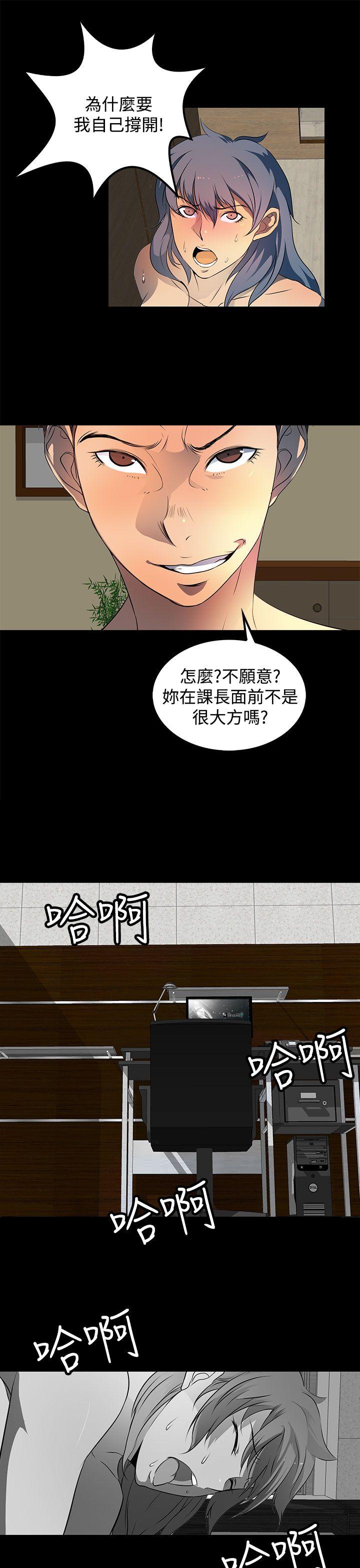 第22话 第 21 页