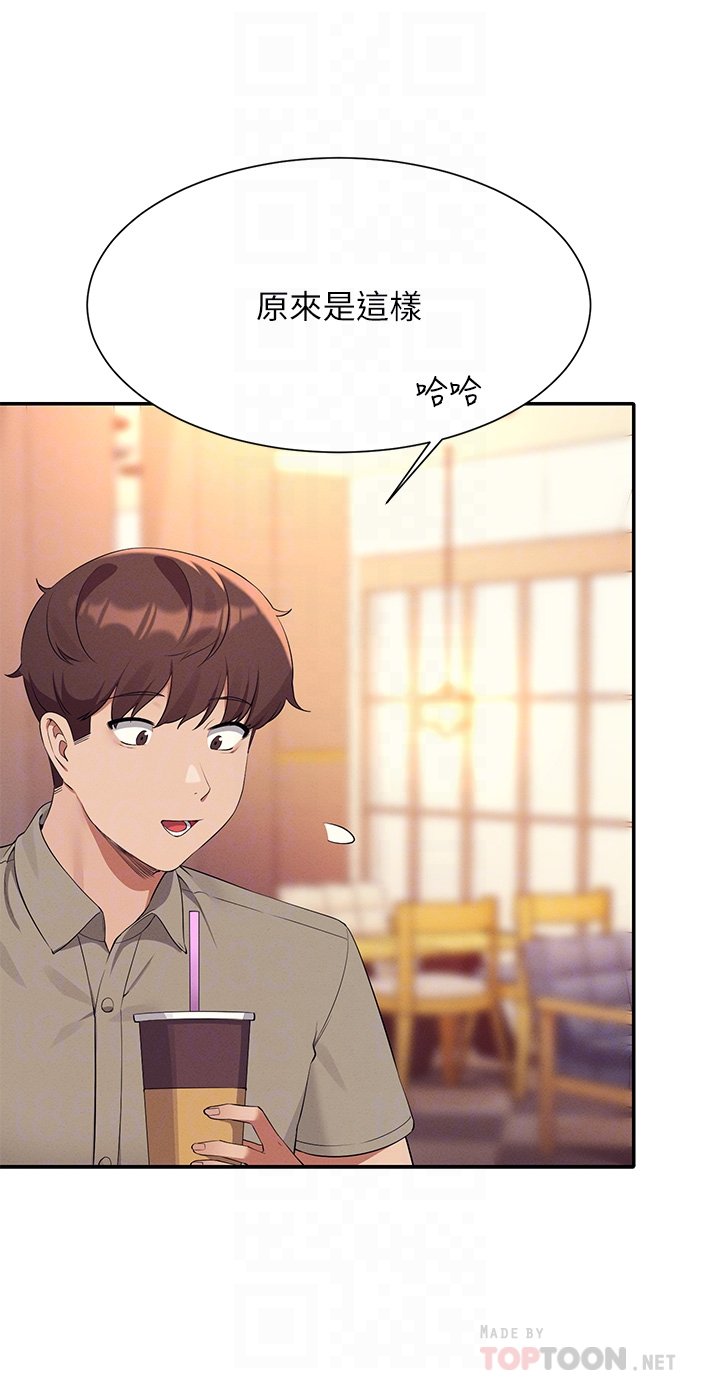 第75话 - 激战到香汗淋漓 第 6 页