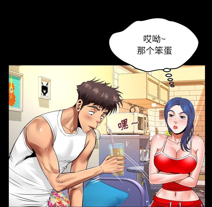 第102话 第 40 页