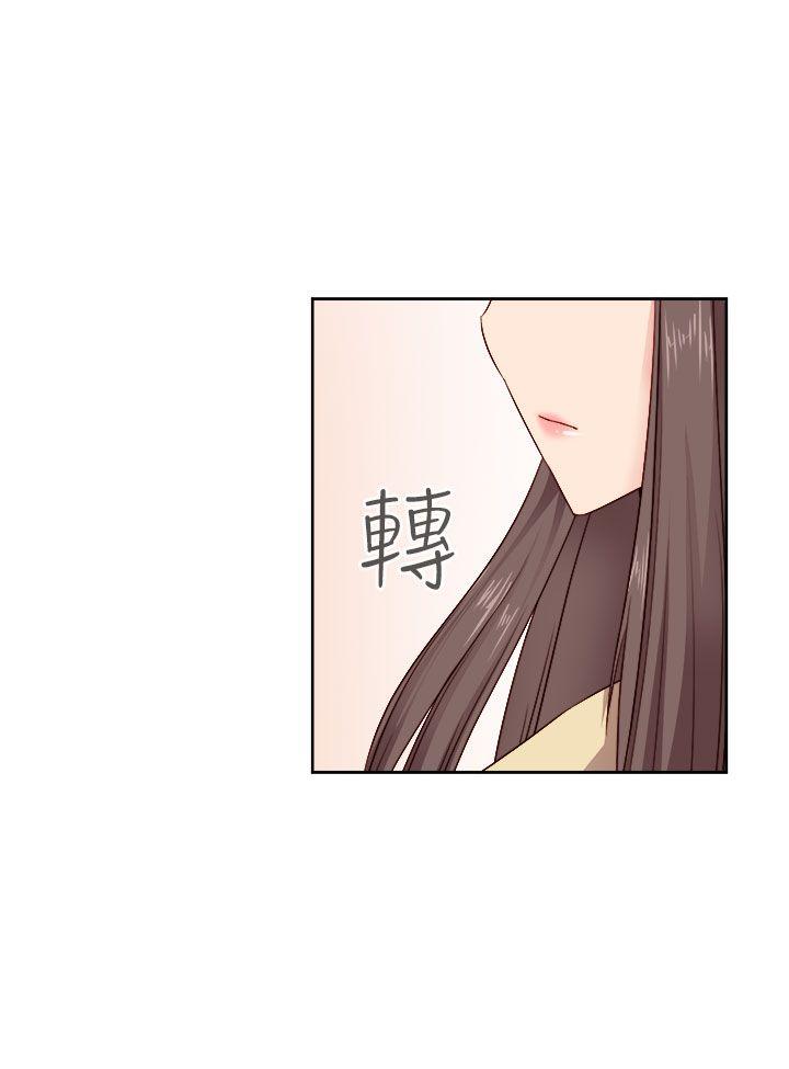 第51话 第 16 页