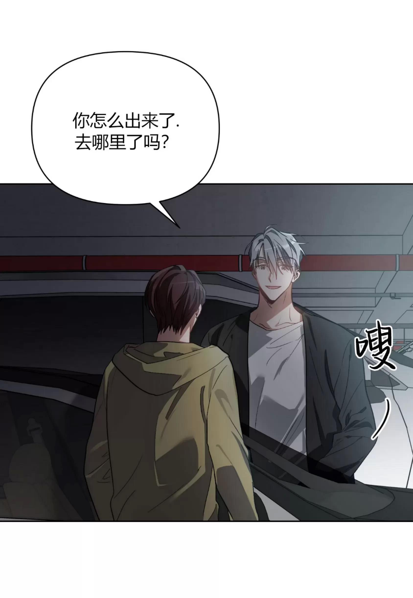 第23话 第 19 页
