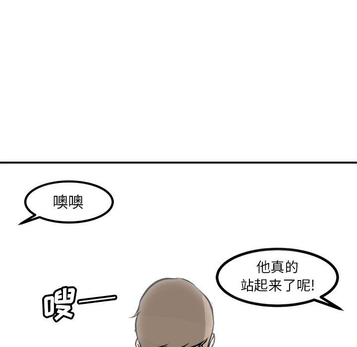 第81话 第 58 页