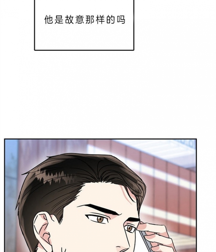 62话 第 16 页