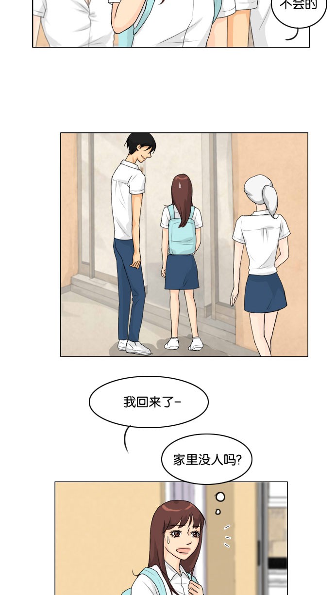 第55话 第 8 页