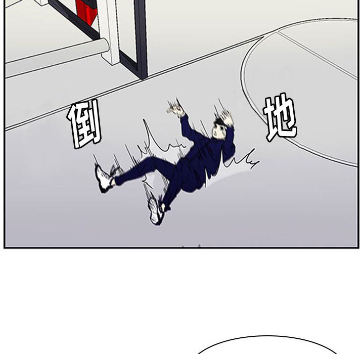 第5话 第 8 页