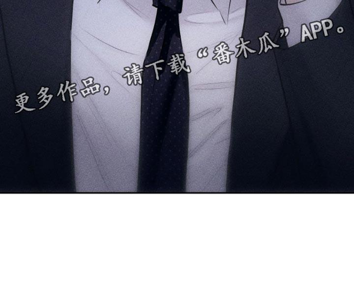 第11话 特别 第 25 页