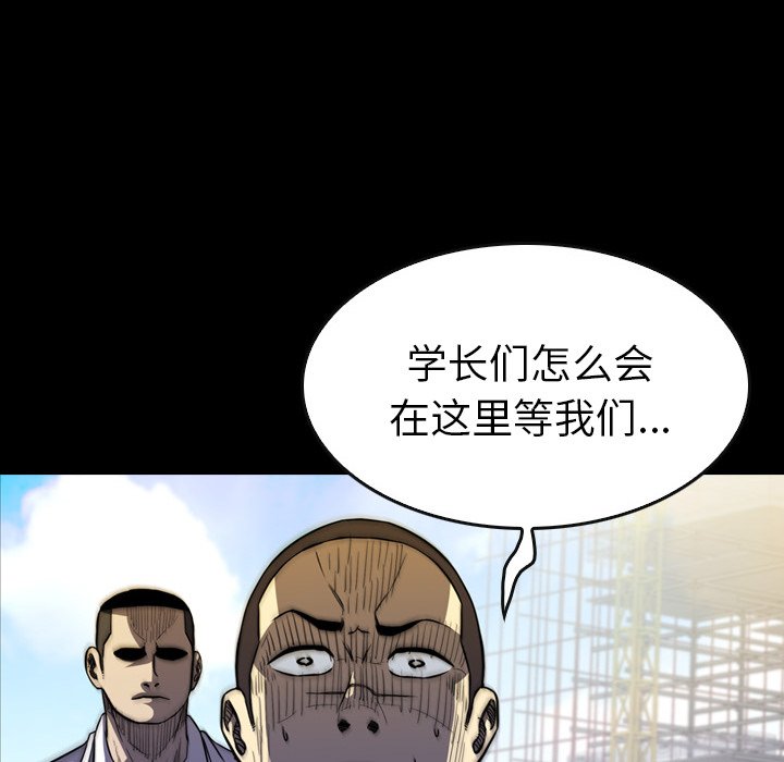 第 15 话 第 18 页