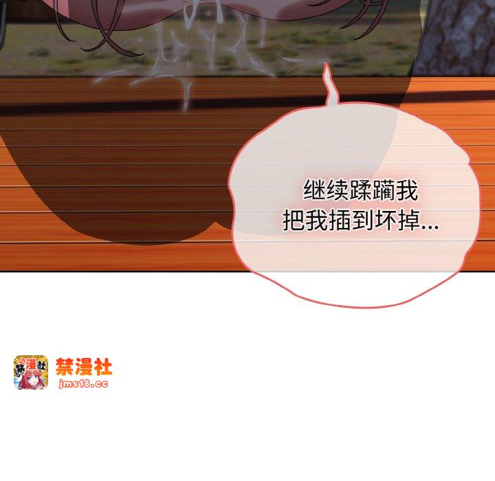 第37话 第 65 页