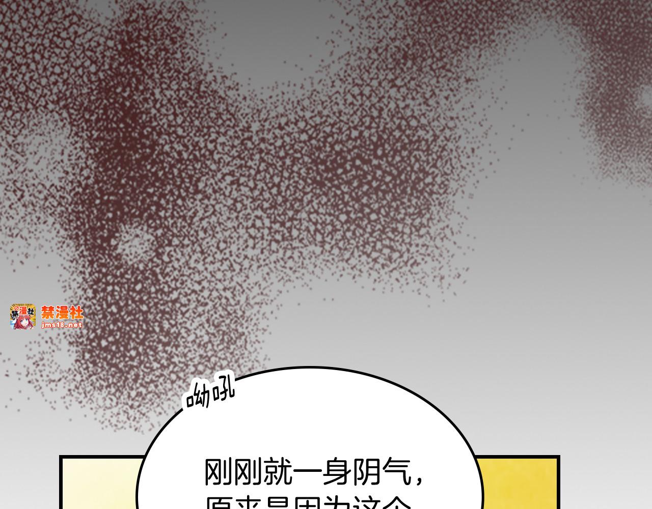 第84话 让他走 第 93 页