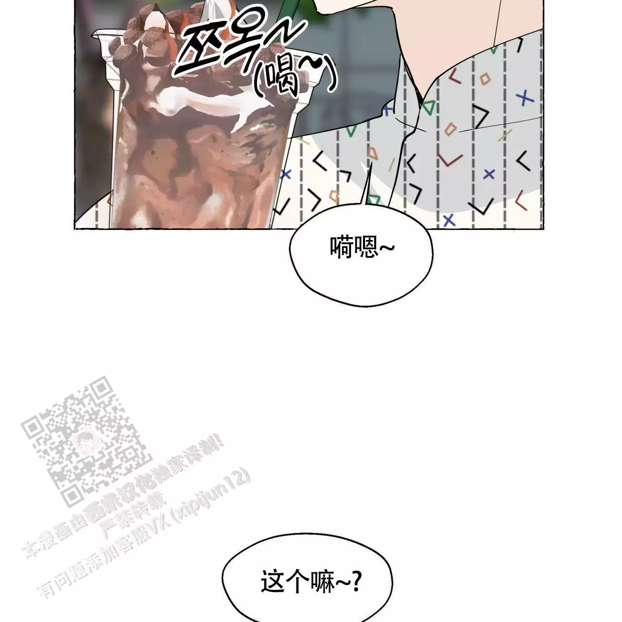 第129话 需要住院 第 34 页