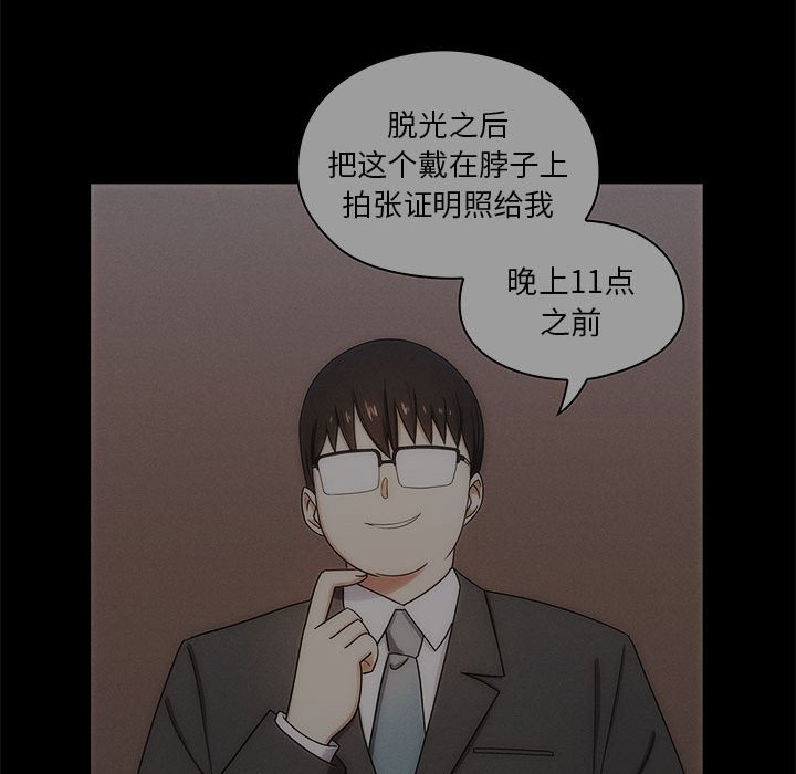 第4话 第 25 页