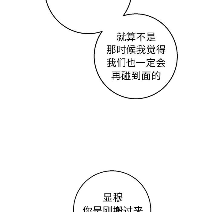 第14话 第 28 页