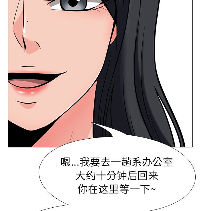 第17话 第 88 页