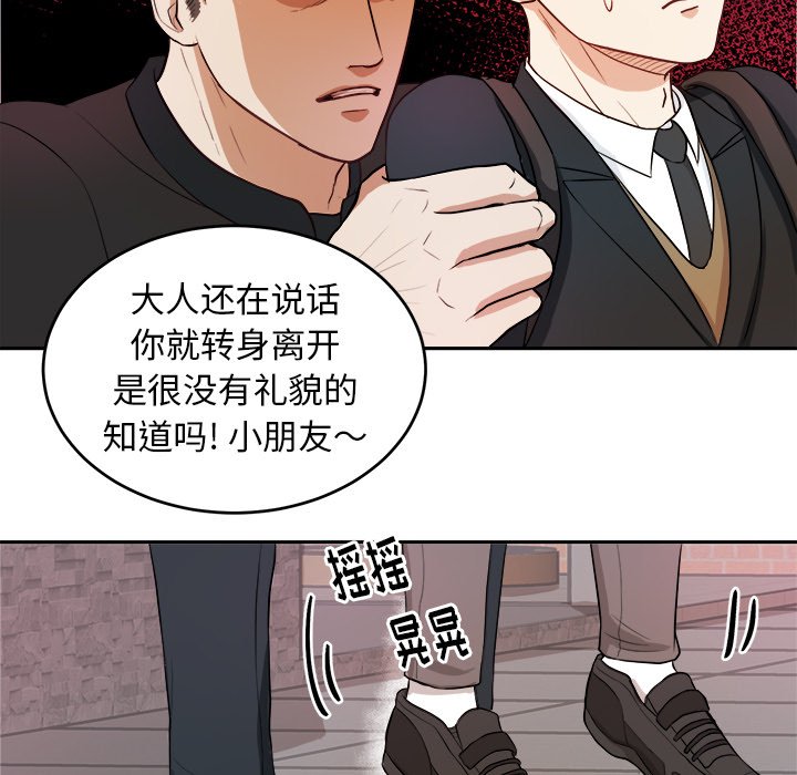 第6话 第 26 页