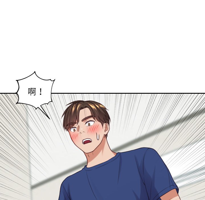 第18话 第 29 页