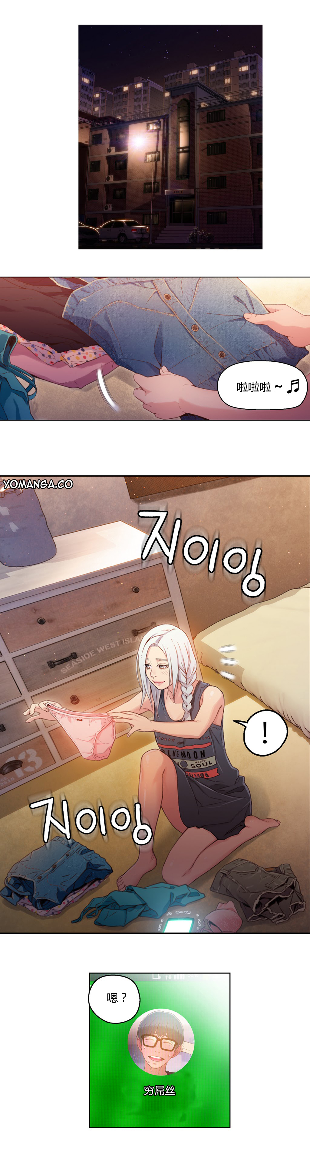 第1话 第 135 页