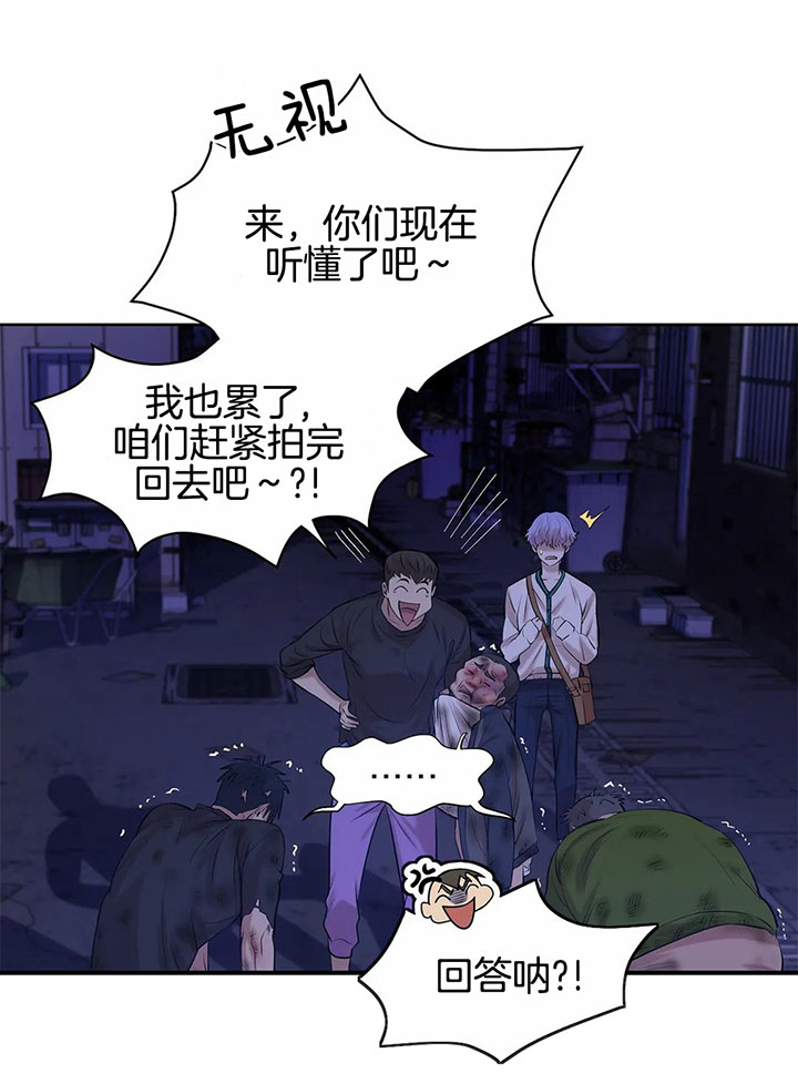 第15话 第15话 第 21 页