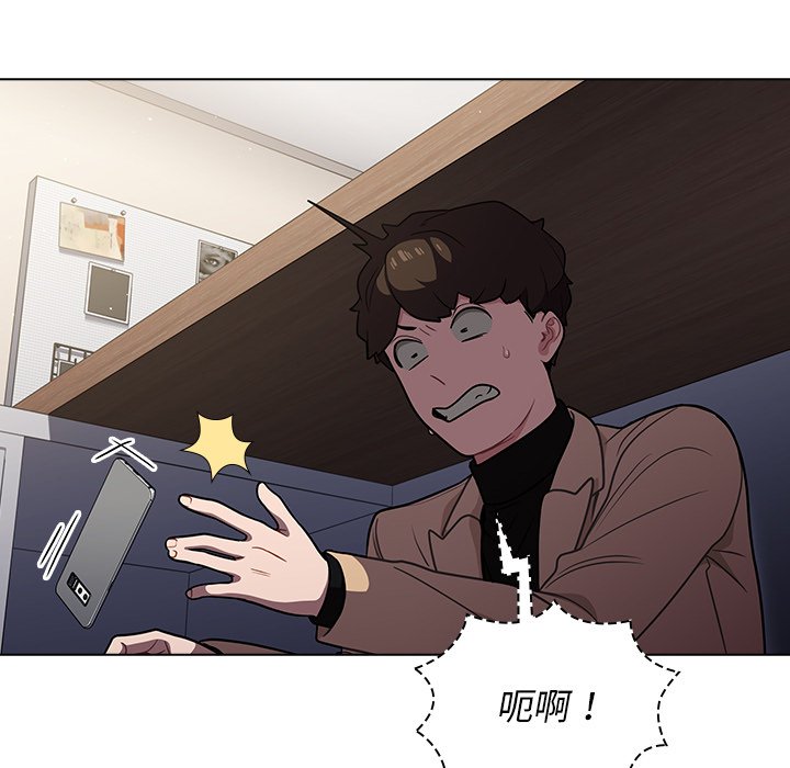 第9话 第 119 页