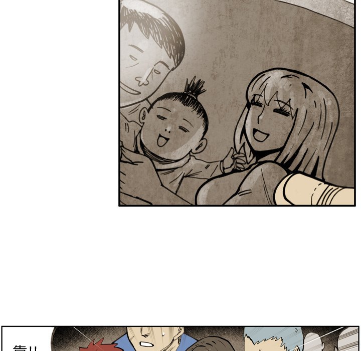 第 36 话 第 24 页
